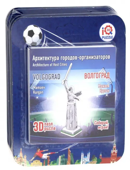 

Набор 3D пазлов. Волгоград, 4 штуки, Синий