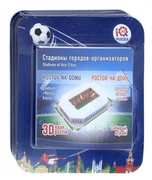 

Набор 3D пазлов. Ростов-на-Дону, 4 штуки, Синий