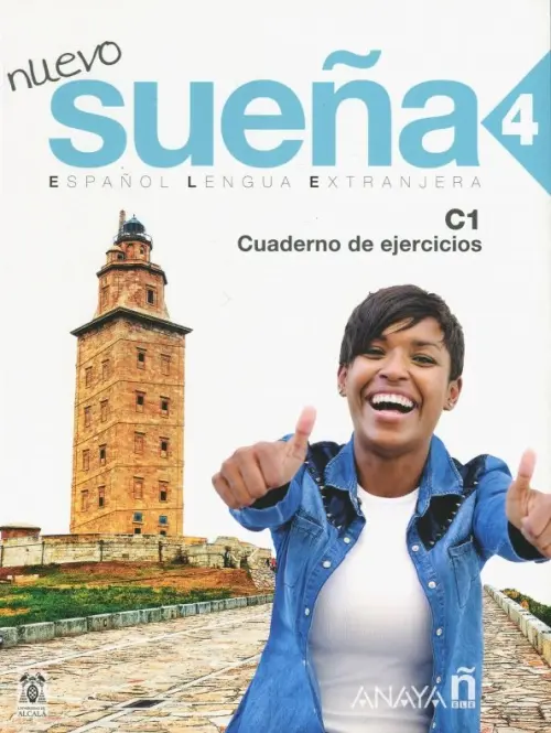 

Nuevo Suena: Cuaderno de ejercicios 4. C1, Белый