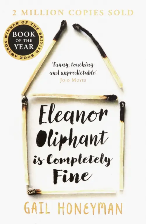 

Eleanor Oliphant is Completely Fine, Серый