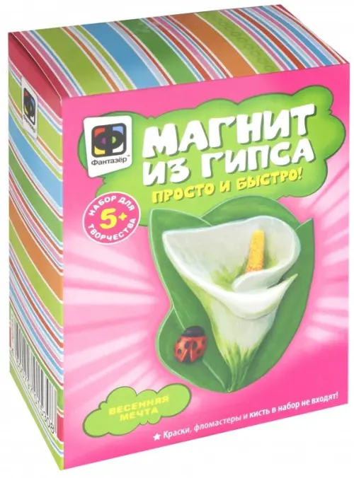 

Магниты из гипса. Весенняя мечта, Фиолетовый
