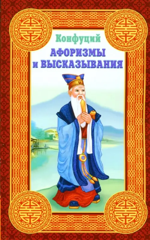 

Афоризмы и высказывания, Оранжевый