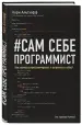 Миниатюра 3