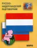 Миниатюра 1