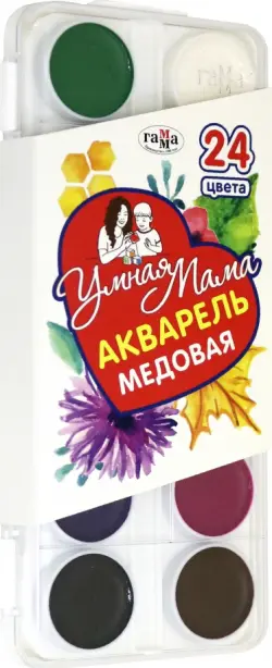 Акварель медовая "Умная Мама", 24 цвета