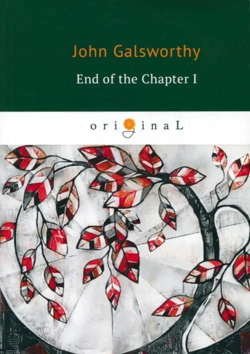 End of the Chapter I - Голсуорси Джон