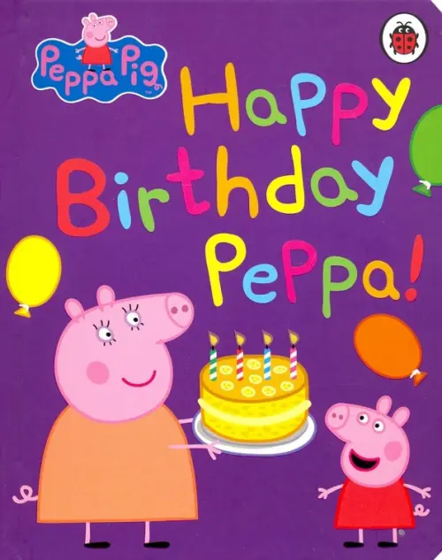

Peppa Pig: Happy Birthday, Peppa (board book), Фиолетовый