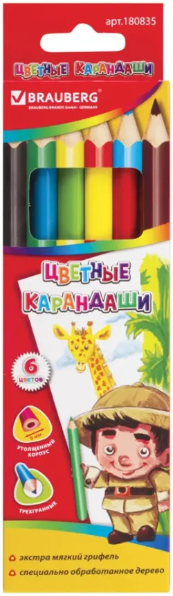 Карандаши цветные, утолщенные, 6 цветов