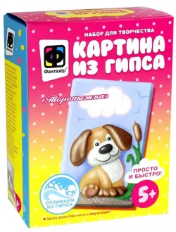 Картина из гипса. Торопыжка