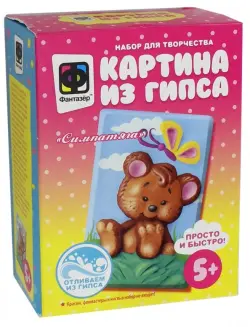 Картина из гипса. Симпатяга