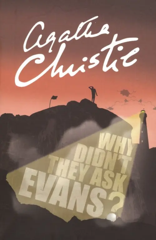 

Why Didn't They Ask Evans, Красный