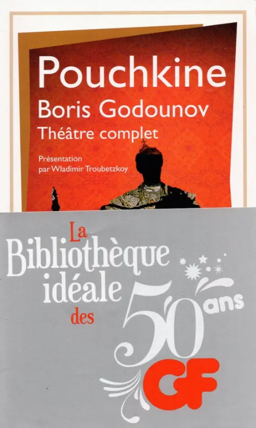 

Boris Godounov, Красный