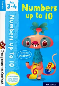 Progress with Oxford: Numbers up to 10. Age 3-4