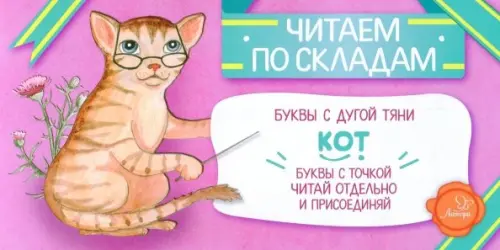 

Кот, Фиолетовый