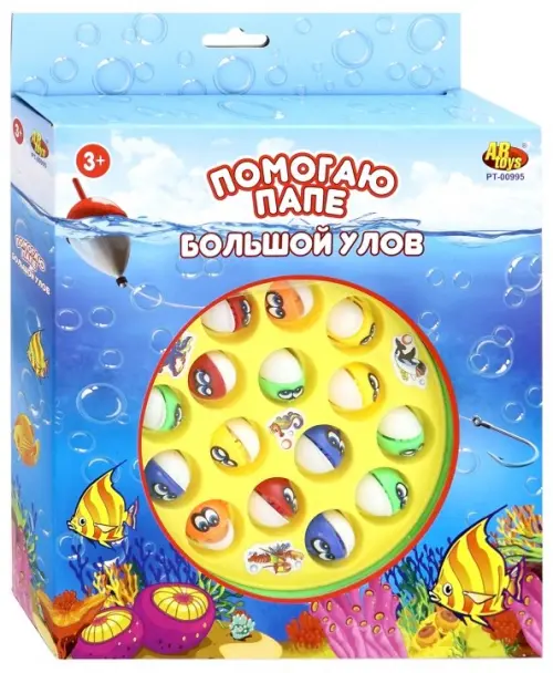 

Рыбалка с крючком. Большой улов, Голубой