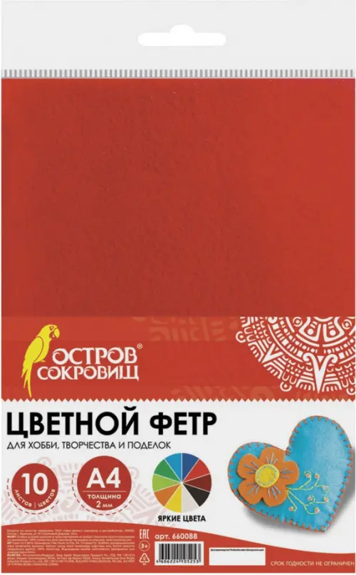 

Цветной фетр для творчества "Brauberg", А4, 10 листов, 10 цветов, 2 мм, Разноцветный