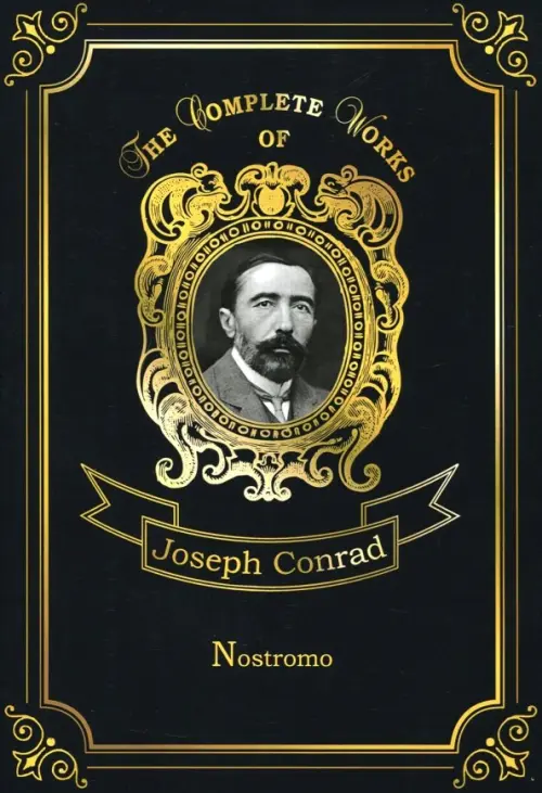 

Nostromo, Чёрный