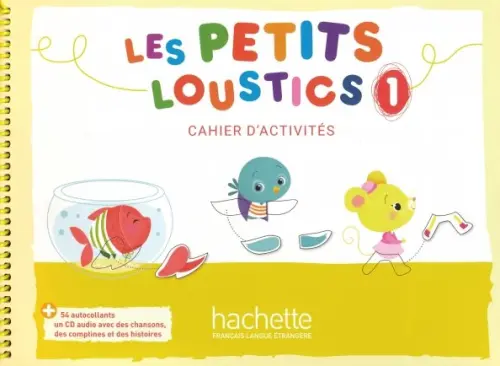 

Les Petits Loustics 1. Cahier d'activites (+ CD) (+ Audio CD), Жёлтый