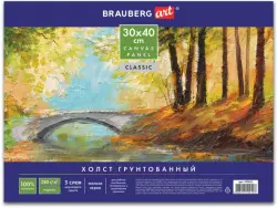 Холст грунтованный на картоне "Brauberg", 30x40 см, 100% хлопок, мелкое зерно