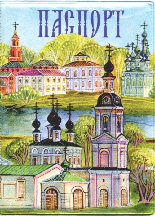 

Обложка для паспорта "Пейзаж весенний", Зеленый