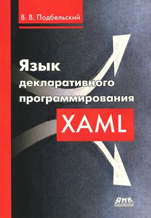 

Язык декларативного программирования XAML, Синий