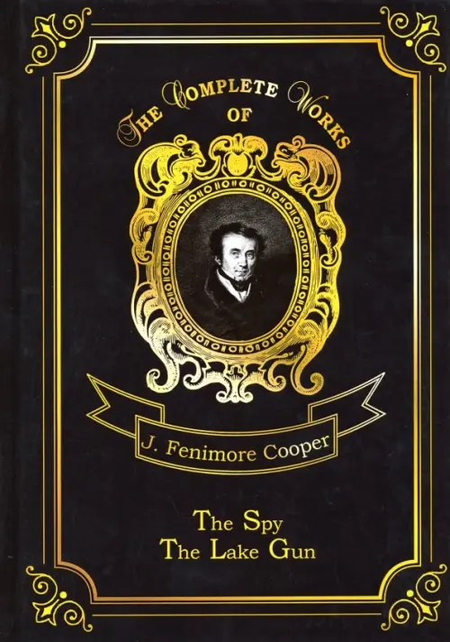 

The Spy & The Lake Gun and other Stories, Чёрный