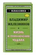 Миниатюра 2