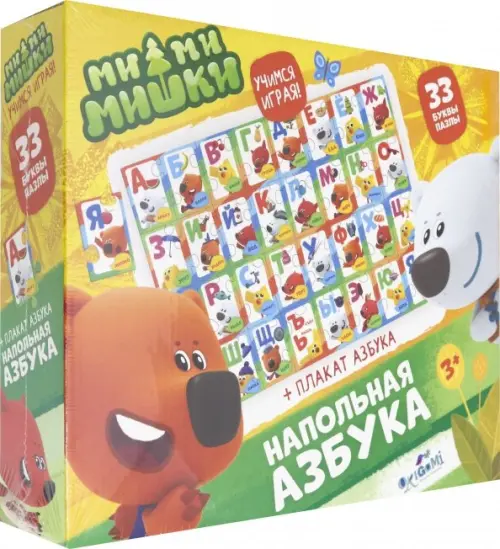 

Пазл напольный. Азбука. МиМиМишки, 32 элемента