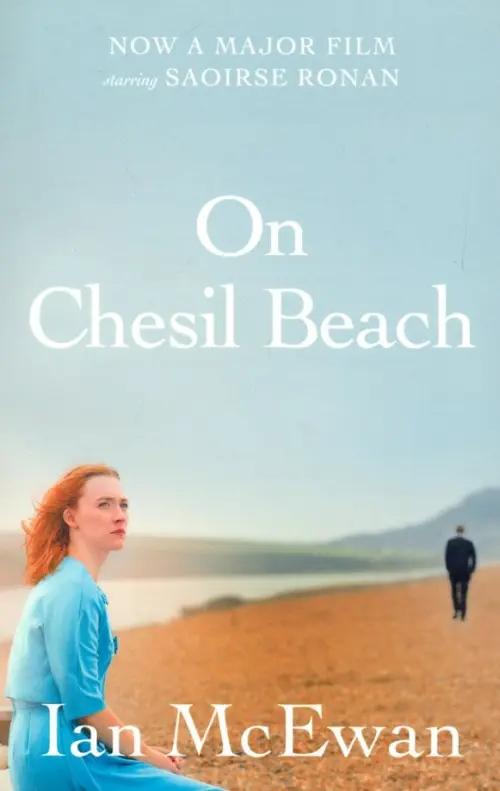 

On Chesil Beach (Film Tie-In), Голубой
