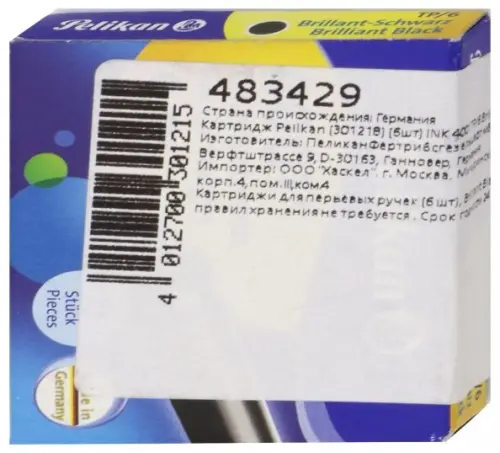 

Картридж Pelikan INK 4001 TP/6 (301218) Brilliant Black, чернила для ручек перьевых, 6 штук