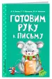 Миниатюра 2