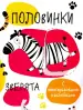 Миниатюра 1
