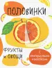 Миниатюра 1