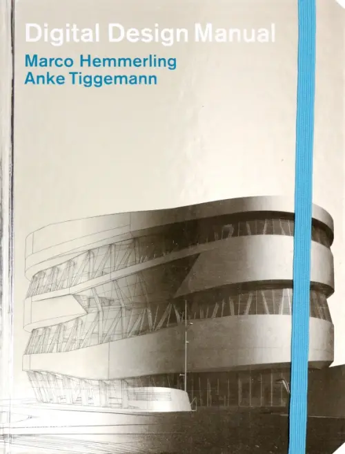 

Digital Design Manual, Серый