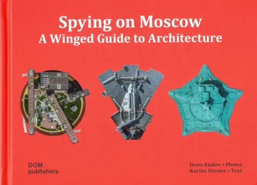 

Spying on Moscow. A Winged Guide to Architecture, Красный