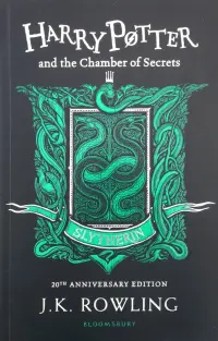 Harry Potter and the Chamber of Secrets