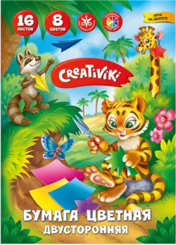 Бумага цветная "Creativiki", А4, 16 листов, 8 цветов