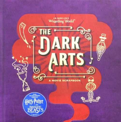 

J.K.Rowling's Wizarding World The Dark Arts: Movie, Фиолетовый