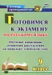 Миниатюра 1