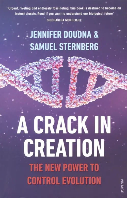 

Crack in Creation. New Power to Control Evolution, Фиолетовый