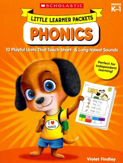 

Little Learner Packets: Phonics, Оранжевый