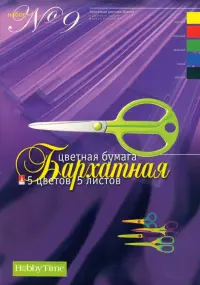 Набор бархатной бумаги №9, А4, 5 листов, 5 цветов