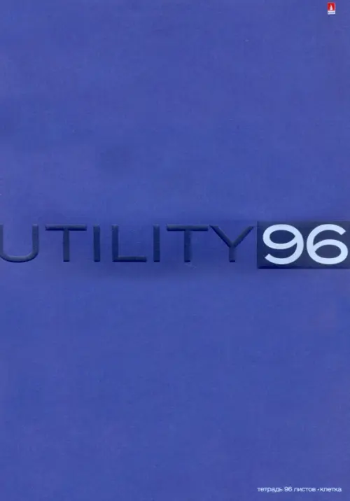 

Тетрадь "Utility", А4, 96 листов, клетка, Синий
