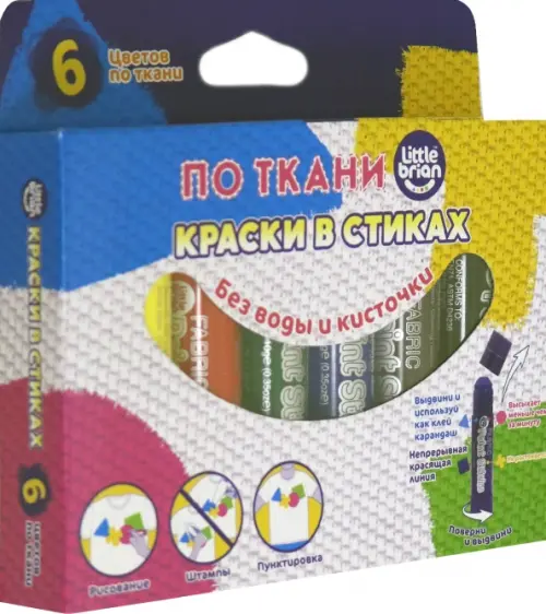 

Краски в стиках по ткани "Little Brian", в наборе 6 классических цветов, Мультиколор