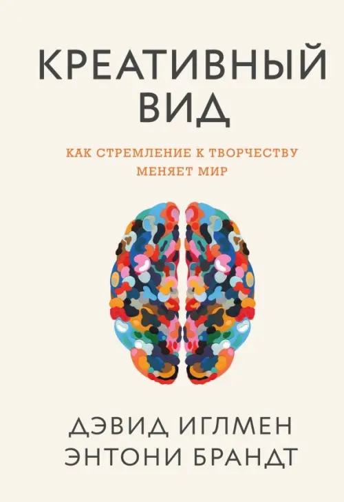 

Креативный вид. Как стремление к творчеству меняет мир, Серый
