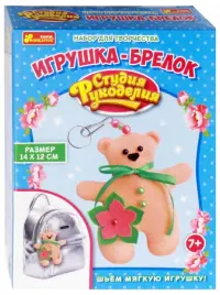 Игрушка-брелок. Мишка