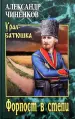 Миниатюра 1