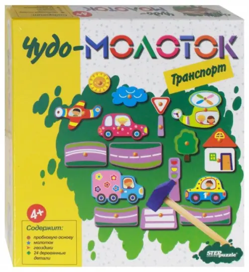 

Развивающая игра "Чудо-молоток. Транспорт"