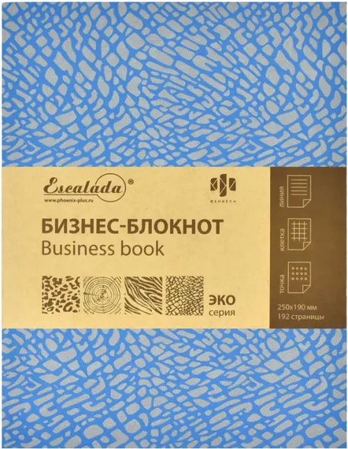 

Бизнес-блокнот. Велюр, А4, серо-голубой