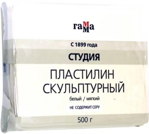 Пластилин скульптурный Студия белый мягкий 500 грамм 354₽